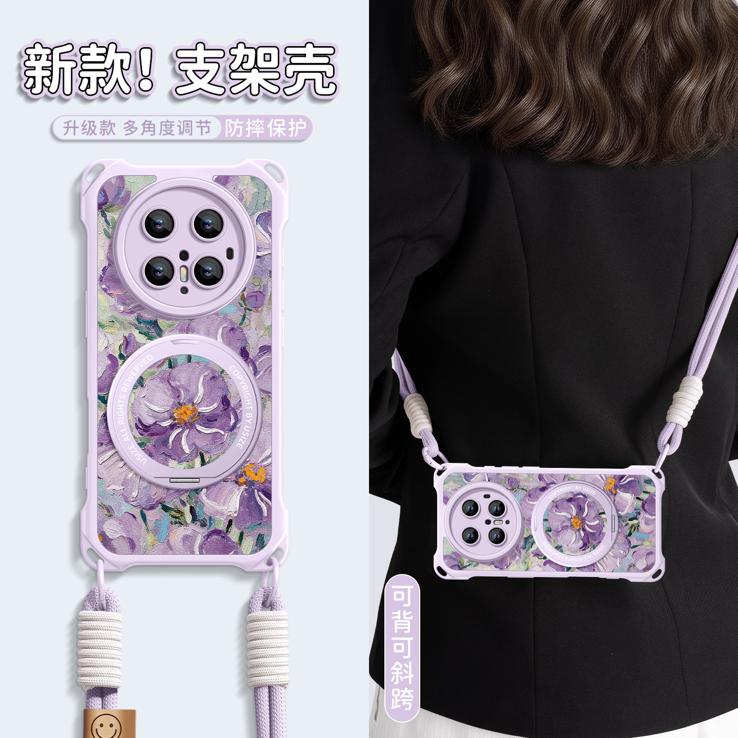 适用华为mate80pro手机壳mate80保护套80promax新款旋转支架mate70pro+防摔mate外60硅胶磁吸+油墨花软壳