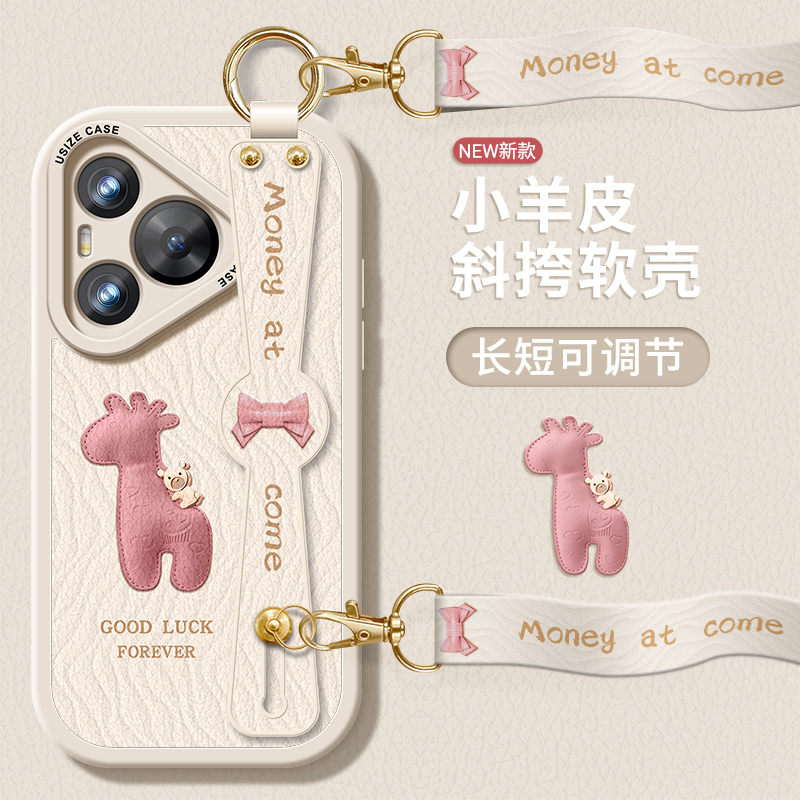 适用华为P70硅胶防摔挂绳手机壳