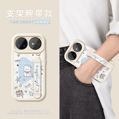 适用华为nova16手机壳带腕带