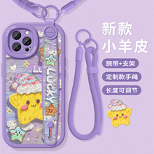 适用苹果16Promax手机壳15新款14油画星星13Pro防摔全包plus爆款iPhone16原创x腕带支架8p调节挂绳12情侣11女
