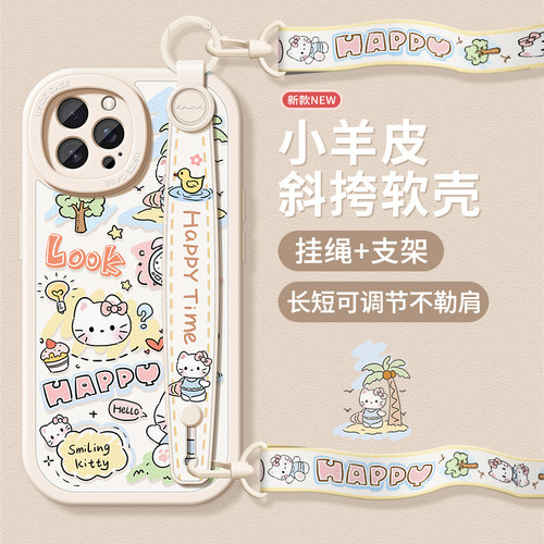 适用苹果带支架挂绳手机壳好看