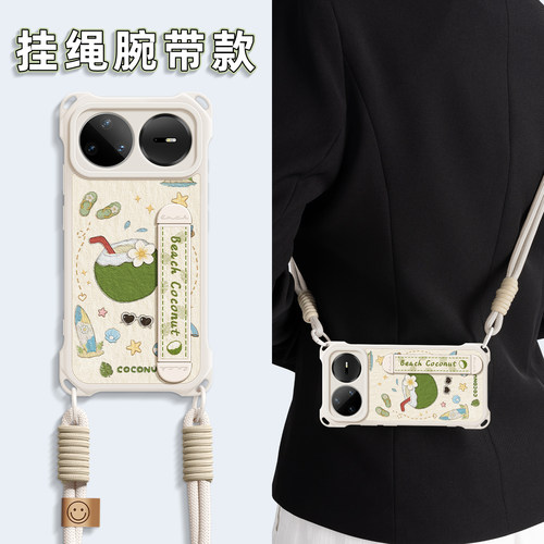 适用华为nova16手机壳带腕带挂绳