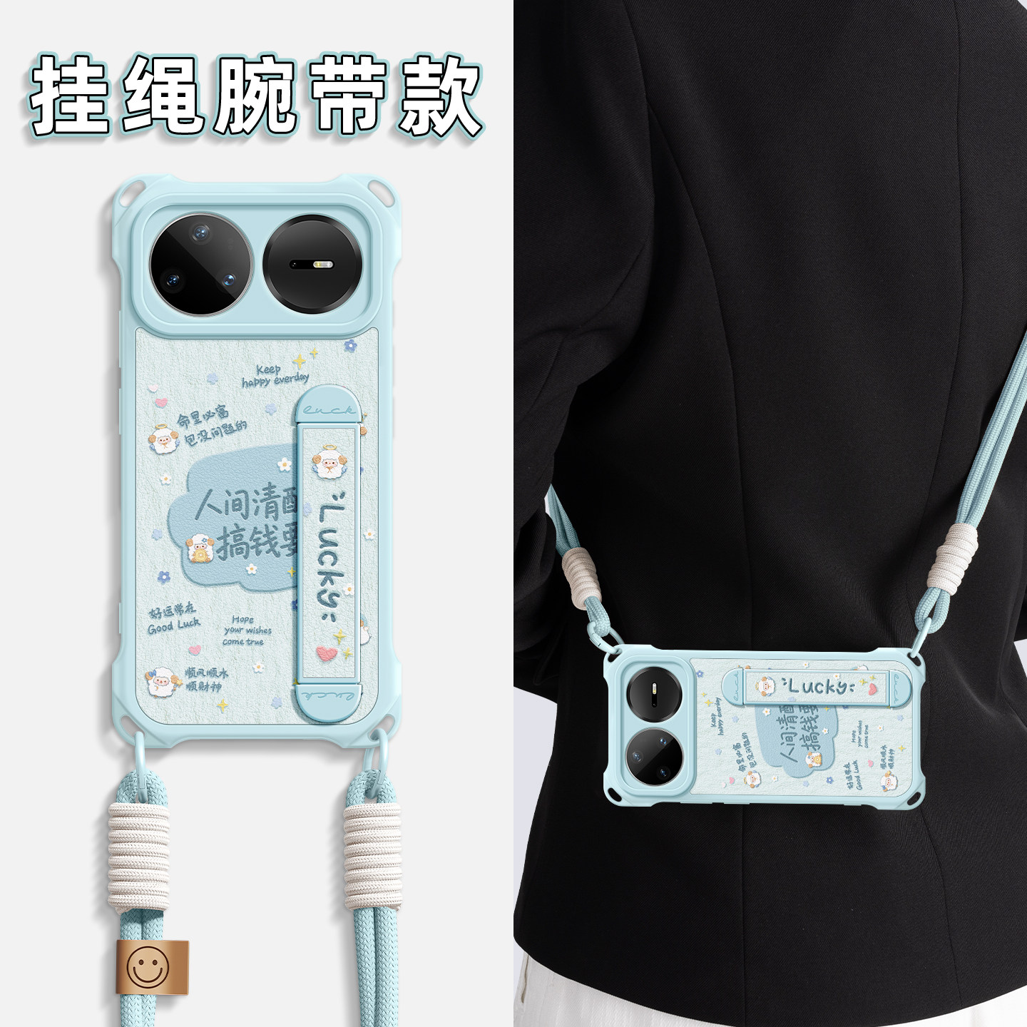 适用华为nova16手机壳腕带斜跨图片