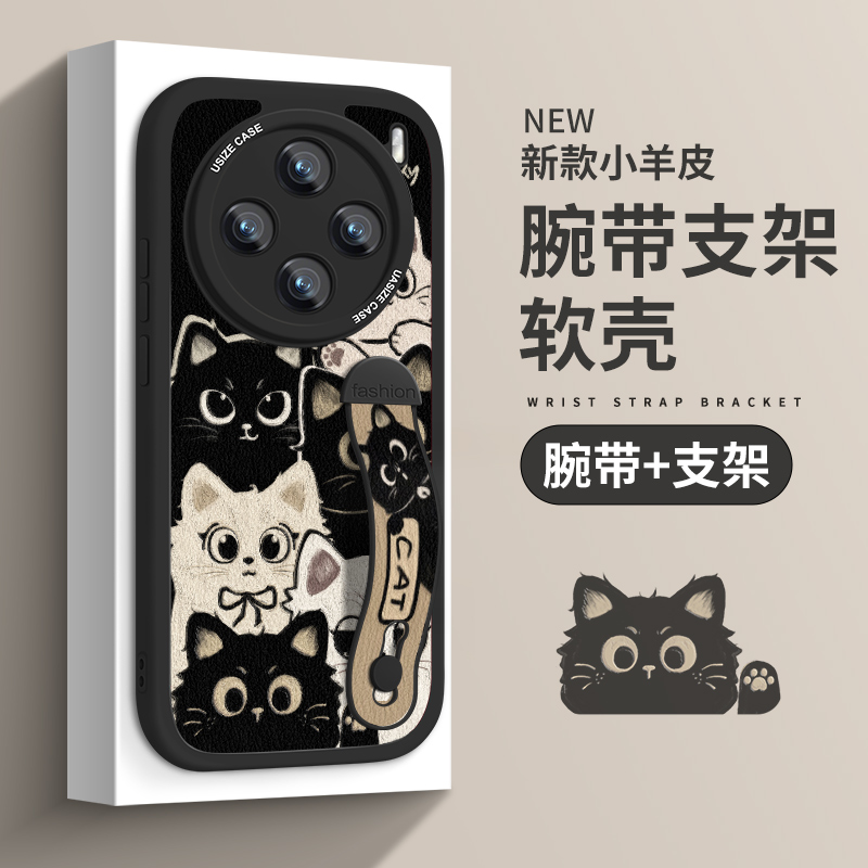 适用vivoX200支架手机壳防摔猫咪
