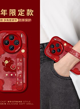 适用vivoX300手机壳X200ProMini新年X100伸缩腕带X90支架X80情侣X70好看硅胶X60软壳X200ultra马年花朵小马