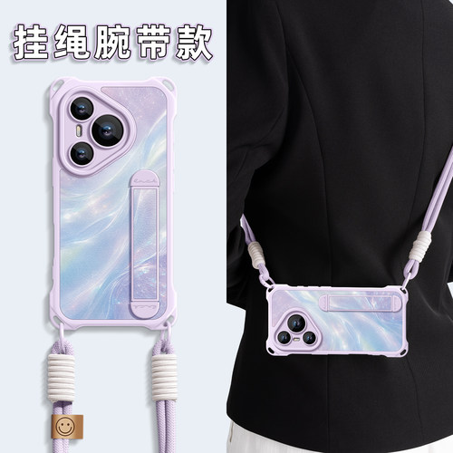 适用华为pura90手机壳斜跨带腕带