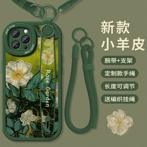 适用苹果16pro手机壳腕带iphone15女款保护套ip13promax硅胶16挂绳14plus防摔12mini复古玫瑰11xr全包8/7壳17