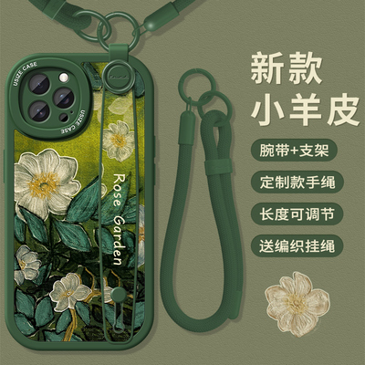 适用苹果系列手机壳腕带挂绳