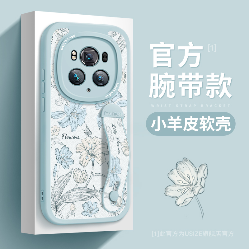 适用荣耀magic6手机壳带支架