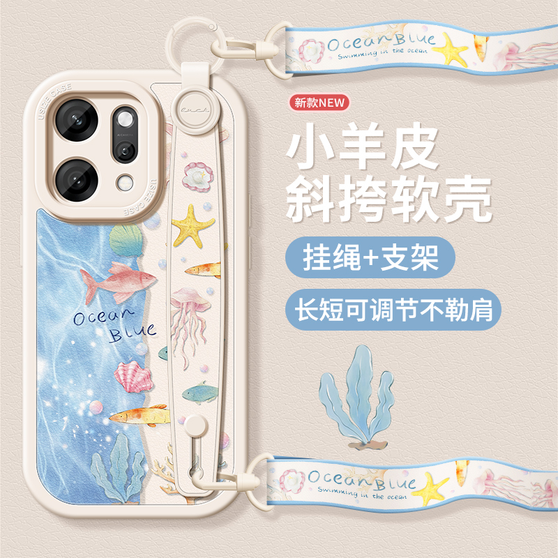 适用oppoReno14手机壳带支架挂绳