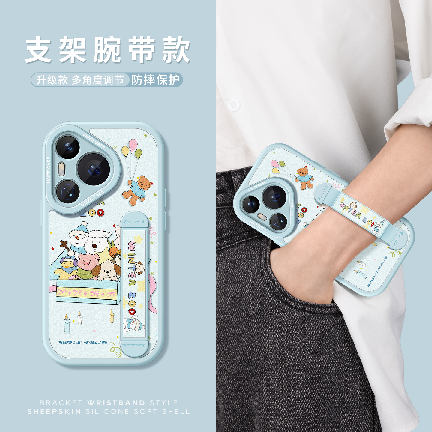 适用华为pura80手机壳带腕带支架