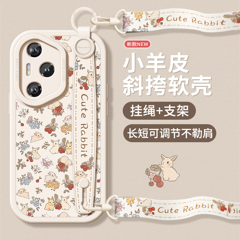 适用荣耀400pro手机壳带挂绳夏天