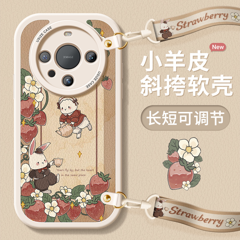 适用苹果带挂绳支架手机壳