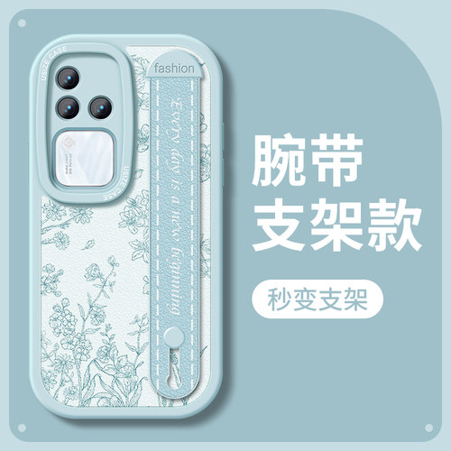 适用vivos18手机壳带支架挂绳