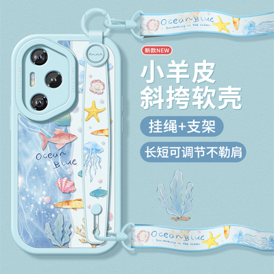 适用荣耀400pro手机壳带支架挂绳