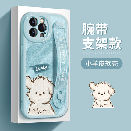 加油小狗腕带适用苹果15手机壳女款iphone13保护套新款ip14promax全包12mini硅胶11支架8/7/6plus防摔xs/xr壳