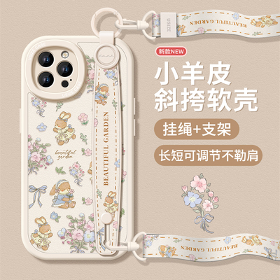 适用苹果16promax手机壳斜跨腕带