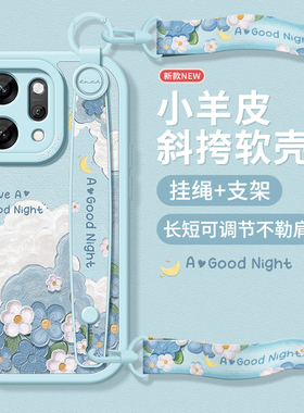 适用OPPOReno14Pro手机壳新款reno14全包防摔10挂绳11斜跨挎Reno8Pro女款reno13pro背带12腕带软壳油画世界