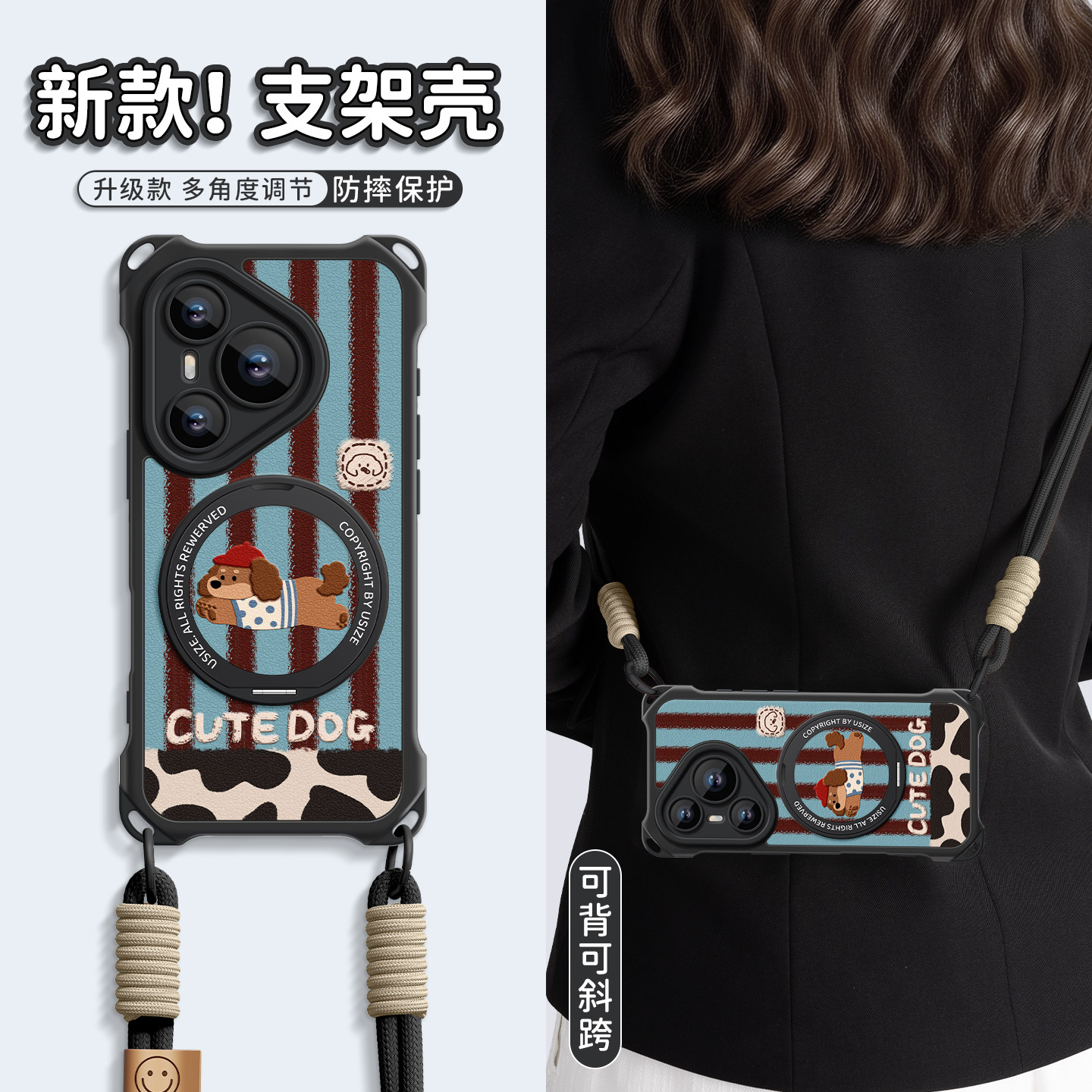 适用华为pura80手机壳带支架图片