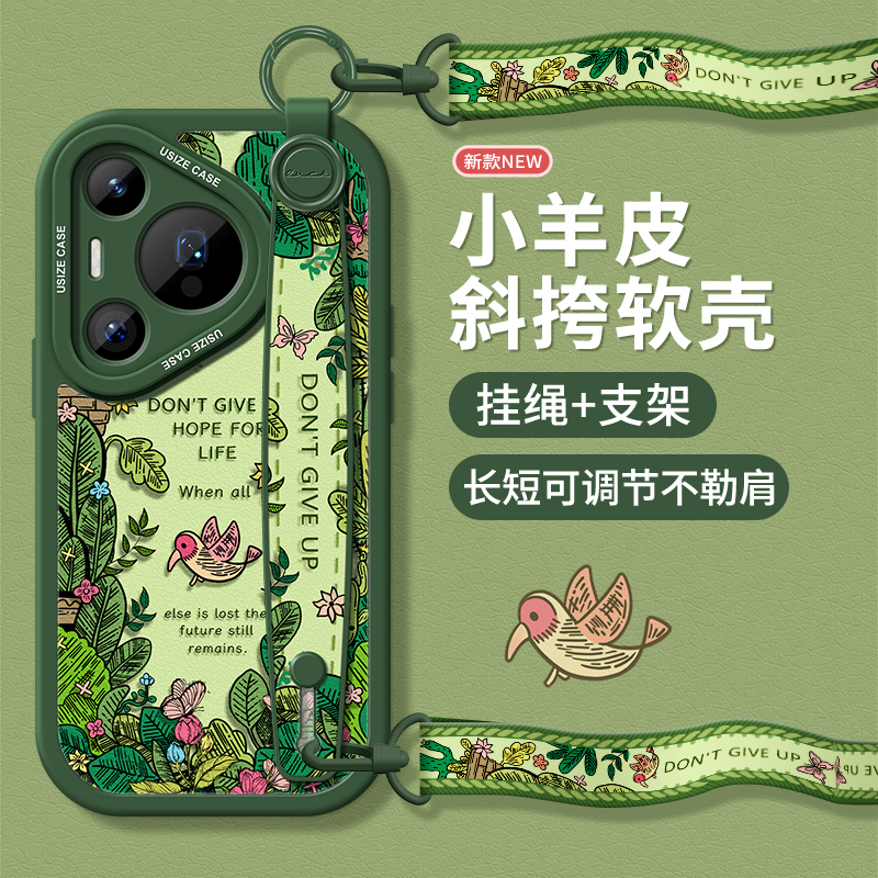 适用华为pura70手机壳带支架挂绳