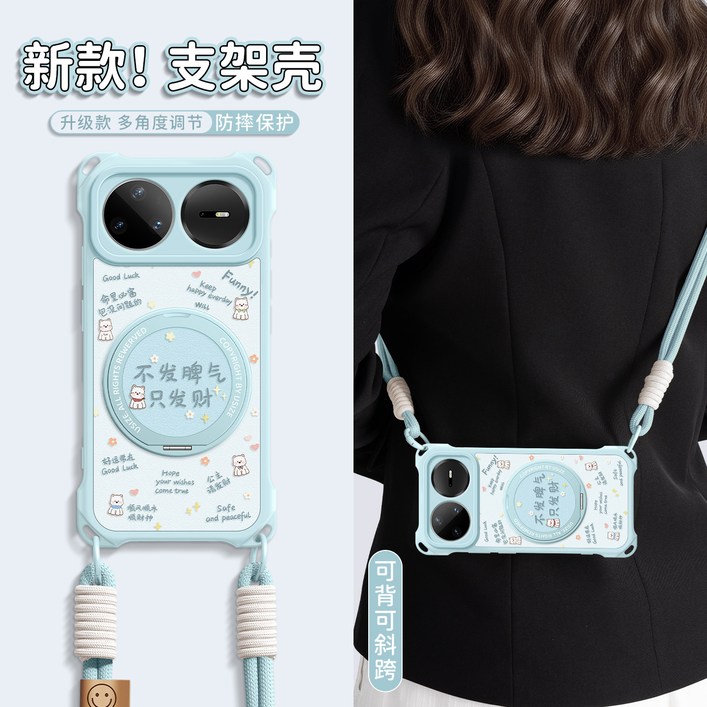 适用华为nova16手机壳带支架图片