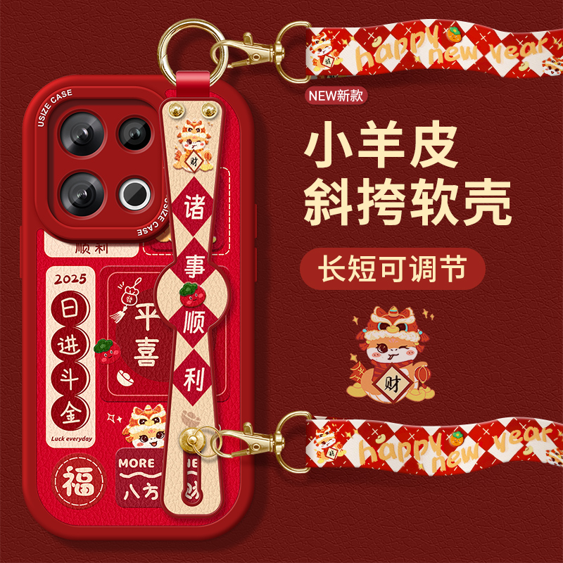 适用oppoReno13带挂绳手机壳红色