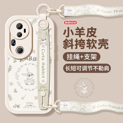 适用vivos系列手机壳带挂绳支架