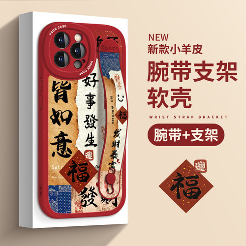 适用苹果16支架手机壳防摔文字