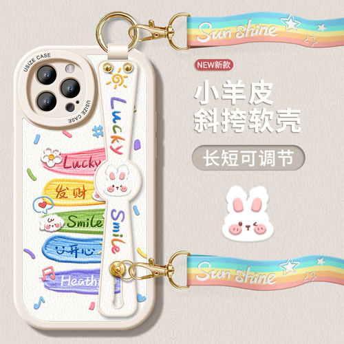 适用苹果硅胶可背挂绳彩虹手机壳