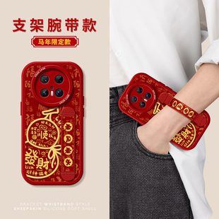 马年新款 套M30福禄葫芦 适用华为Mate80Pro手机壳2026本命年Mate70红色Mt60腕带支架50E可调节M40喜庆Pro
