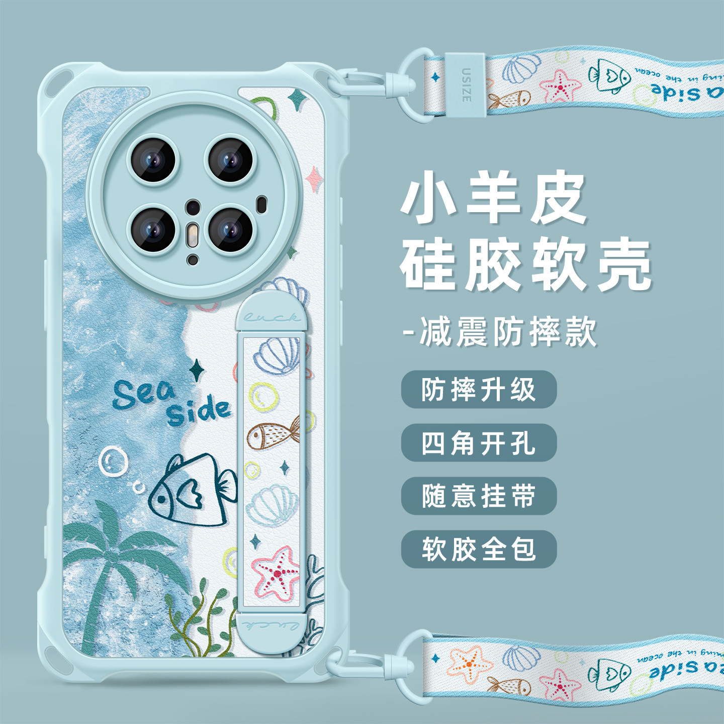 适用华为mate80pro手机壳mate80保护套80proma