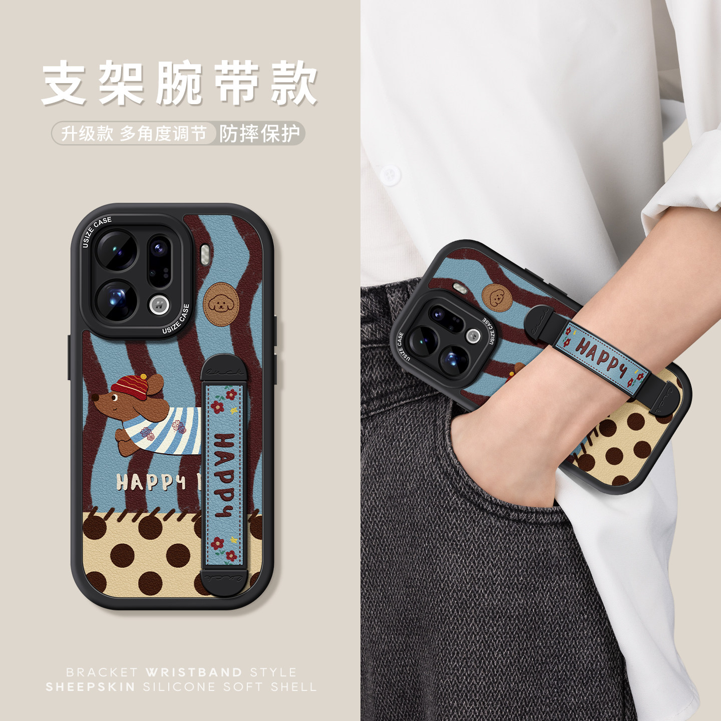 适用oppofindx9pro手机壳带腕带图片
