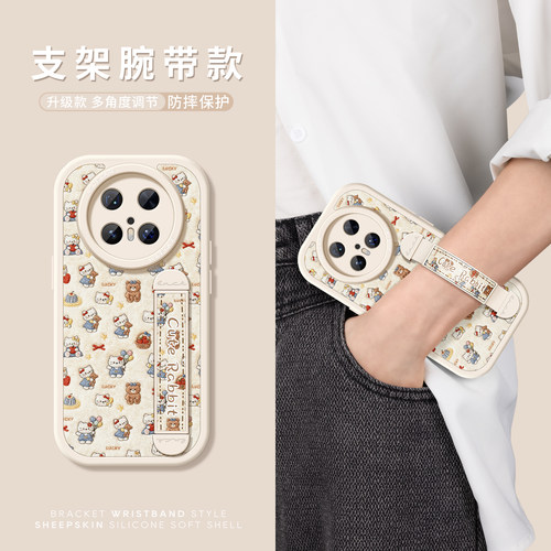 适用华为mate70pro手机壳带腕带
