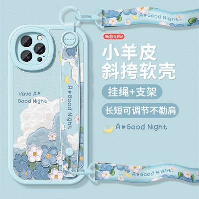 适用苹果带挂绳支架手机壳斜跨