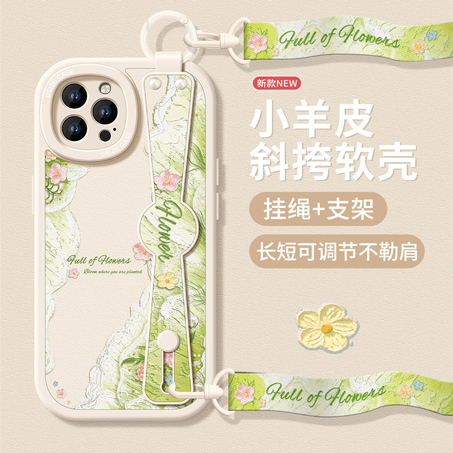 适用苹果15/16promax手机壳斜跨图片
