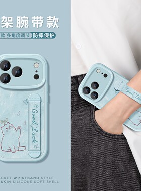 适用苹果16promax手机壳腕带17pro保护套防摔ip15硅胶13防摔14plus支架12mini卡通雨天猫咪11xr高级8/7/6壳16