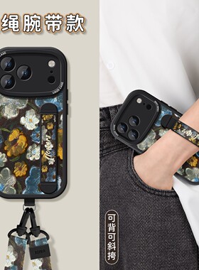 适用苹果17promax手机壳新款iphone16保护套硅胶15pro全包防摔14pro磨砂腕带air带挂绳13爆款ip16支架x软外壳