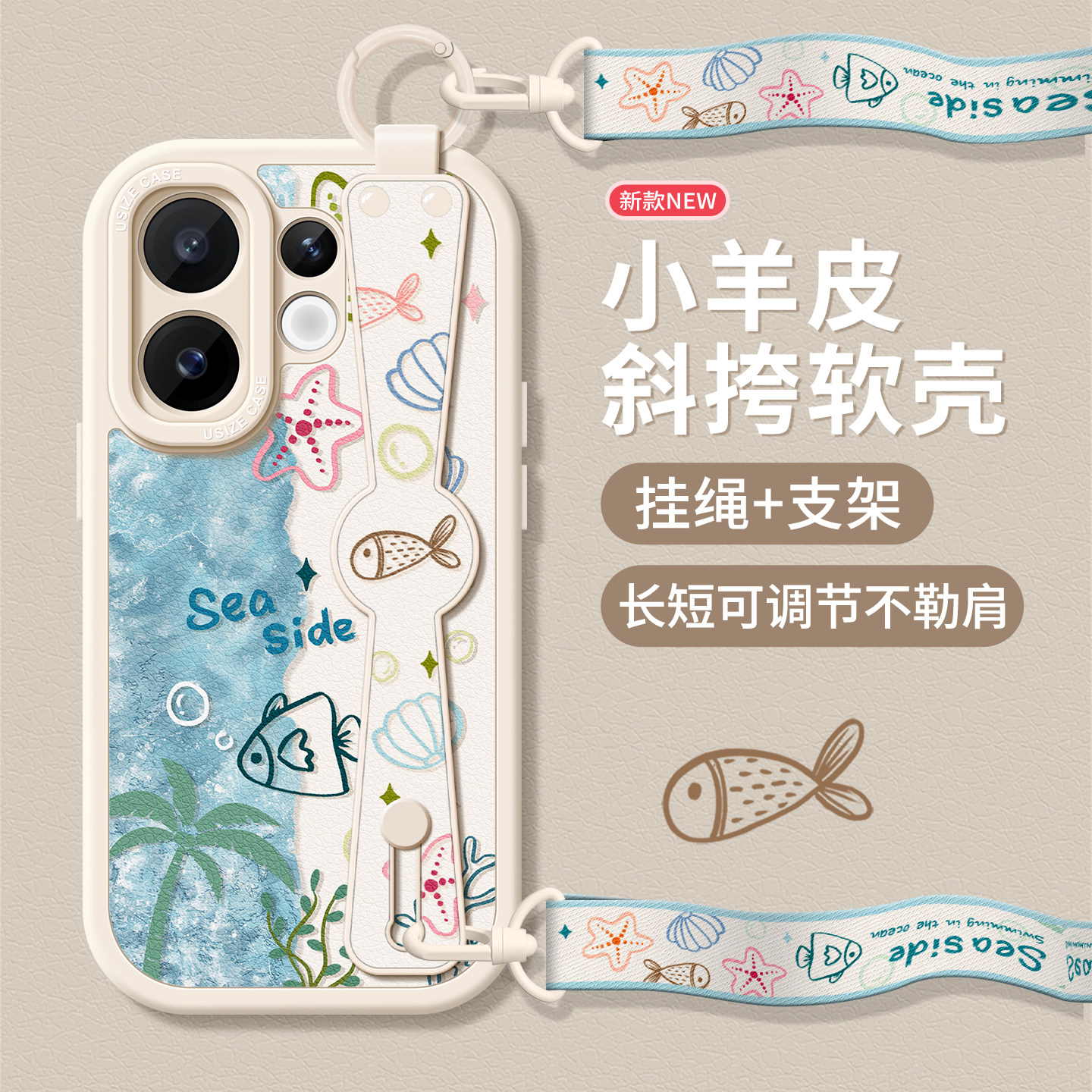 适用vivos30手机壳斜跨带腕带图片