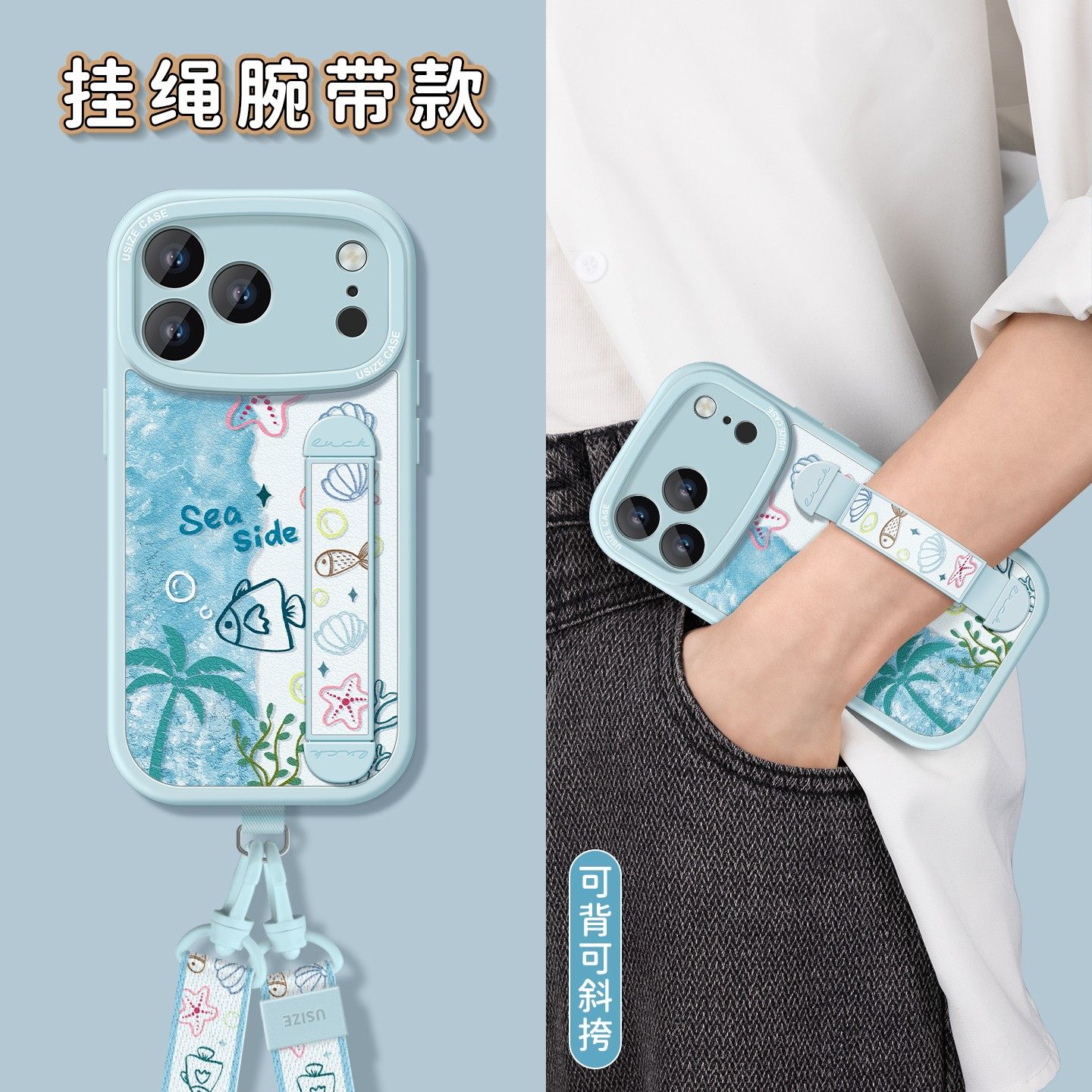 夏威夷适用苹果17手机壳17pro新款女iPhone14proMAX全包16防摔12pro腕带xs挂绳7plus斜跨15斜挎13挂脖xr背带x,3C数码配件,手机保护套/壳,淘宝优惠券,粉丝福利购,淘宝优惠卷