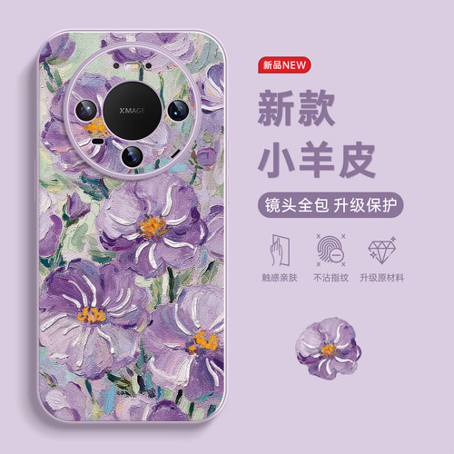 适用华为mate80promax手机壳