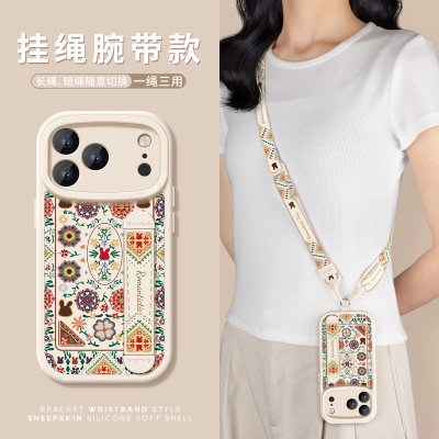 适用苹果17pro手机壳带腕带斜跨