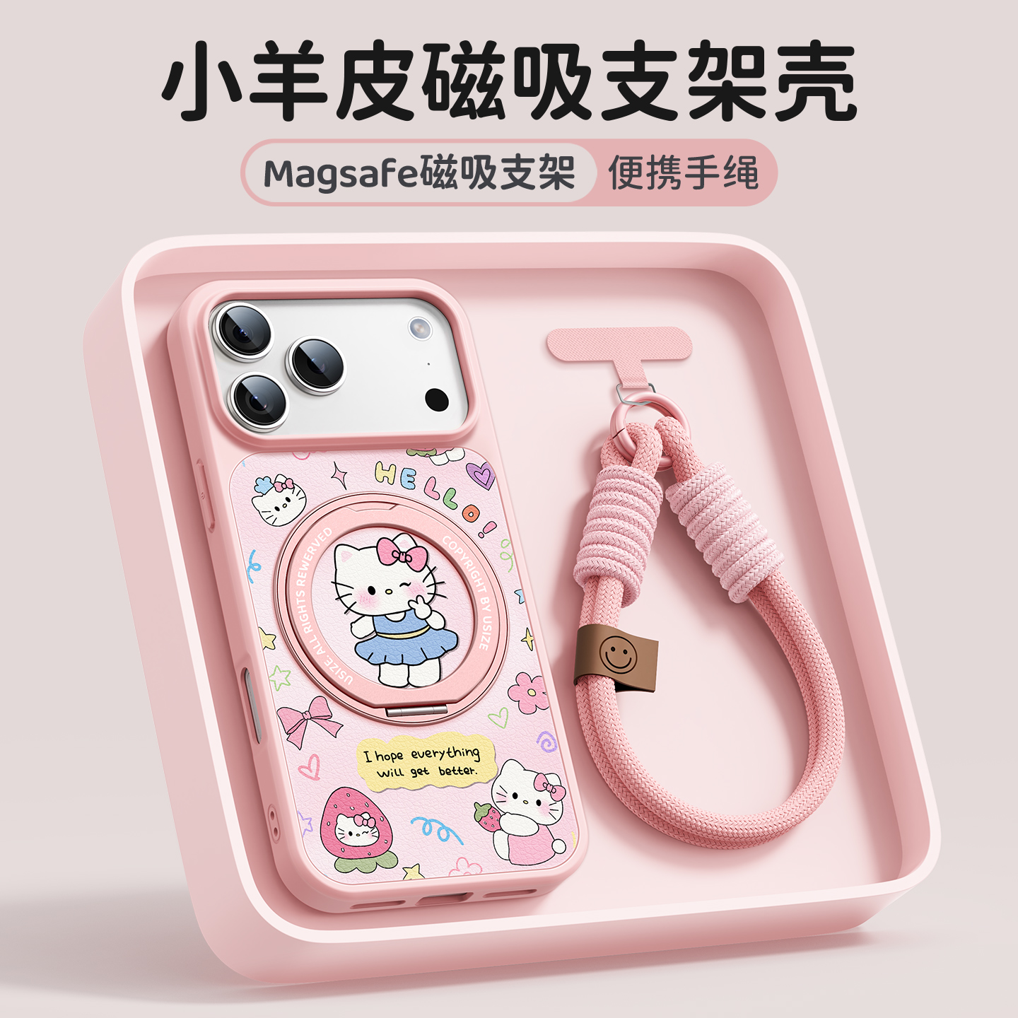 适用苹果17pro手机壳带手绳支架