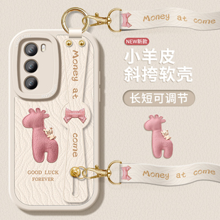 适用OPPOReno11Pro手机壳新款Reno13全包防摔SE挂绳6Pro斜跨挎Reno8Pro女款Reno4Pro背带7se腕带软壳波纹小鹿