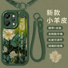 适用OPPOReno15手机壳新款Reno13pro全包防摔手链14Pro手绳Reno8Pro女款Reno9Pro手腕7se腕带软壳11复古玫瑰
