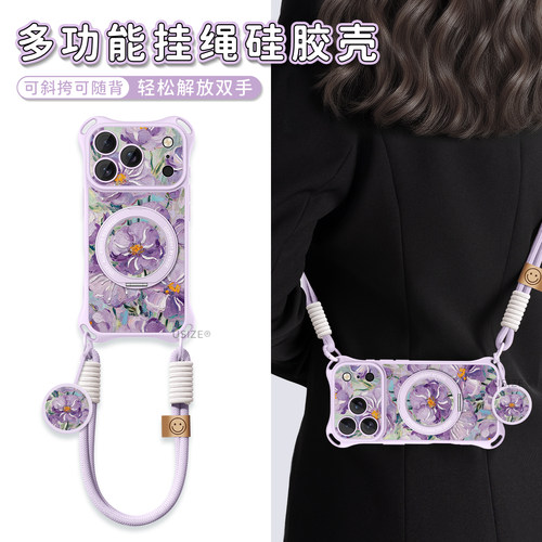 适用苹果18promax手机壳带挂绳