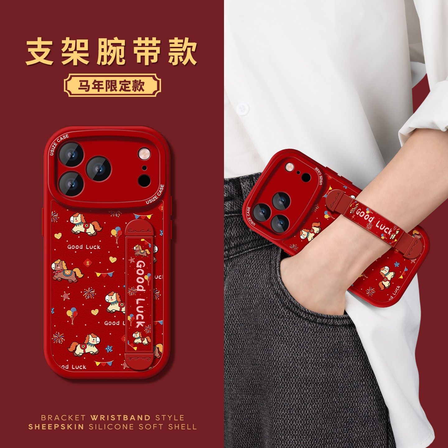 适用苹果17promax手机壳腕带iPhone16pro保护套新款ip15/13硅胶支架14plus防摔全包12mini烟花小马11xr卡通壳,3C数码配件,手机保护套/壳,淘宝优惠券,粉丝福利购,淘宝优惠卷