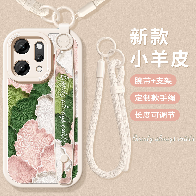 适用oppoReno14手机壳带手绳支架