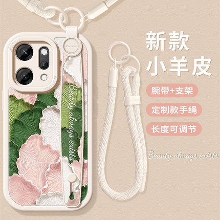适用OPPOReno14Pro手机壳新款reno12全包防摔10挂绳Pro手提Reno8Pro女款reno13pro手绳7腕带支架软壳清新花瓣