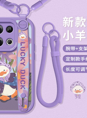 适用opporeno14pro手机壳防摔reno13保护套腕带reno12新款支架11pro全包硅胶10挂绳9可爱小鸭软8外壳卡通7/6