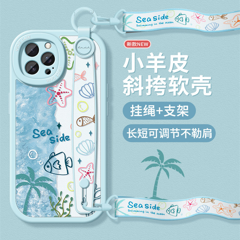 适用苹果16pro手机壳带挂绳斜跨